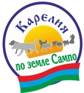 По земле Сампо - 2014 По земле Сампо - 2014